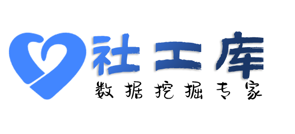 社工好帮手海员宾馆开房记录